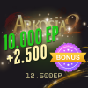 12500EP