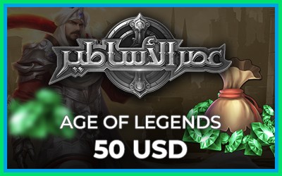 Age of Legends USD 50 (INT)