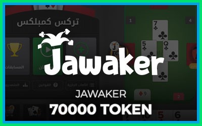 Jawaker 70000 Token