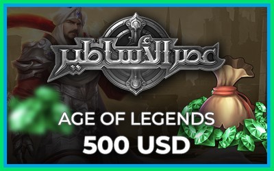 Age of Legends USD 500 (INT)