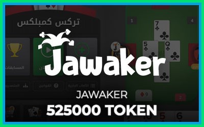 Jawaker 525000 Token