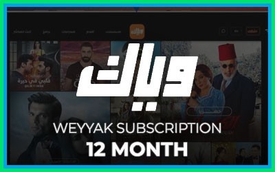 Weyyak 12 Months Subscription (INT)